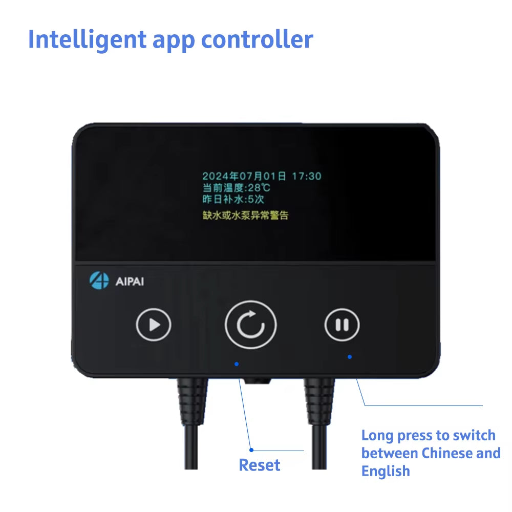 AIPAI Smart ATO System Auto Top off for Aquarium App-Controlled Water Level Regulator Precision Optical Sensor for Reef Tank Mar